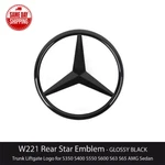For Mercedes-benz S-class W221 Rear Star Badge A2217580058 Gloss Black. Fixed Price $28.95.