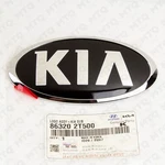 86320-2T500 Genuine Rear Trunk Emblem For 14-16 Kia Optima *see Compatibility. Fixed Price $28.49.