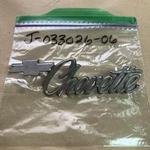 Chevrolet Chevette Emblem #P367888. Fixed Price $25.00.