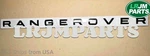 For Range Rover Rear Decal Lettering Emblem Name Plate Black LR098119 LR098113. Fixed Price $39.00.