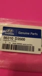 19 21 Hyundai Tucson Liftgate Emblem 86310 D3500. Fixed Price $27.50.