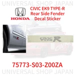 Honda Genuine Civic EK9 Type-r Rear Side Fender Decal Sticker 75773-S03-Z00ZA 1. Fixed Price $59.00.