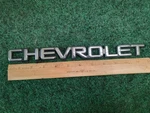 Chevrolet 1997-2003 Blazer 1999-2005 Venture Rear Emblem Badge Logo 10237582 2S6. Fixed Price $14.89.