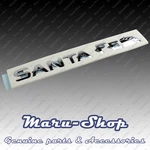 Tailgate "santa Fe" Lettering Logo Badge Emblem For 01 06 Hyundai. Fixed Price $15.99.