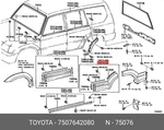 Oe Moulding Sub-assy, Rear Door, Outside Left, 7507642080 For Toyota 75076-42080. Fixed Price $26.18.