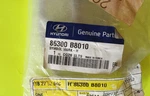 13 18 Hyundai Santa Fe Tailgate Emblem 86300 B8010. Fixed Price $23.50.