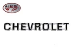 Oer Chevrolet Tailgate Emblem 1973-1980 Chevy Pickup Trucks 1973-1978 K5 Blazer. Fixed Price $89.28.