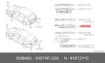 Genuine Oe Letter Mk 93079FL020 For Subaru 93079-FL020. Fixed Price $49.82.