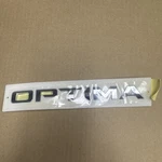 Oem 2010 2011-2015 Kia Optima 2011-2016 Hybrid Trunk Emblem 86310-2T100. Fixed Price $12.00.