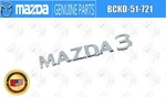 Oem "mazda 3" Hatch Ornament Emblem BCKD-51-721. Fixed Price $17.00.