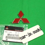 Mitsubishi Genuine 3000GT Eclipse Montero Front Red Diamond Emblem MR416795 Oem. Fixed Price $20.89.