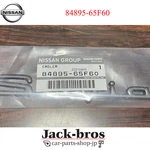 Nissan Genuine Oem 1995-1998 240SX S14 "silvia" Rear Trunk Emblem 84895-65F60. Fixed Price $123.00.