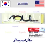 Rear Trunk Lift Emblem Nameplate Genuine 86310K0000 Kia Soul 2020-2022. Fixed Price $24.68.