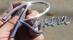 1964 1965 Buick Riviera Trunk Script Rear Body Emblem Oem 1365686 / 4485658. Fixed Price $55.00.