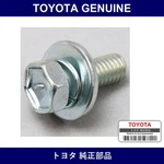 Genuine Toyota Console Box Fastener Part No. 91661-60616 (9166160616). Fixed Price $17.02.