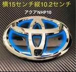 Toyota Hybrid Emblem 6126. Fixed Price $58.00.