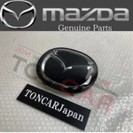 Mazda Genuine 6 18-21 Front Grille Adaptive Radar Emblem GSH7-51-730. Fixed Price $175.18.