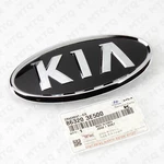 86320-3E500 Genuine Front Grille Emblem Compatible With 2007-15 Kia. Fixed Price $27.63.