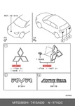 Genuine Oe Markthree Slide 7415A630 For Mitsubishi 7415-A630. Fixed Price $40.46.