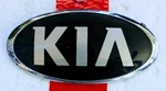 2014-2016 Kia Optima Rear Logo Genuine Badge 86320-2T500. Fixed Price $23.88.