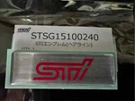 Subaru Wrx Sti Impreza Brz Forester Genuine Emblem Hairline STSG15100240. Fixed Price $18.00.