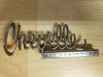Chevelle Emblem 8791686, Chevrolet. Fixed Price $30.00.