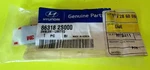 10 13 Hyundai Tucson Limited Liftgate Emblem 86318 2S000. Fixed Price $14.50.