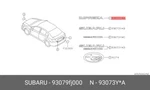 Genuine Oe Letter Mk Imp 93079FJ000 For Subaru 93079-FJ000. Fixed Price $20.45.