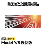 Tesla Time Space Badge Tunnel Trunk Emblem Decal Read. Fixed Price $10.99.