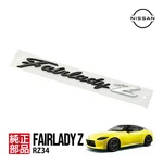 Ddp Nissan Fairlady RZ34 Rear Trunk Emblem Logo Jdm Japan New. Fixed Price $165.58.