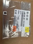Genuine Volkswagen Remote Control Cover 3C0-837-891. Fixed Price $20.46.