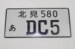 DC5 Jdm Integra Rsx Type Metal Stamped Real Size License Plate - Black. Fixed Price $15.00.