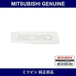 Genuine Mitsubishi Decal Recar Part No. MR957483 (MR95-7483). Fixed Price $47.78.