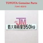 Toyota Maximum Load Capacity 350KG Sticker Decal Mini Truck Kei Hijet Genuine. Fixed Price $32.05.