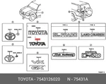 Genuine Oe Emblem, 7543126020 For Toyota 75431-26020. Fixed Price $27.56.