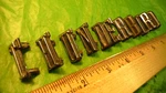 AN86 Ford Thunderbird Header Letter Emblem Vintage 1973-4 #D3SB16577. Fixed Price $54.99.