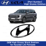 High Glossy Black Emblem 86305P9000 For Hyundai LX3 Dior New Palisade. Fixed Price $50.99.
