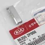 Genuine Front Grille 'i' Emblem Compatible With Kia 2011-13 Sorento 86355-2P000. Fixed Price $14.45.