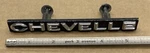 1970 Chevellle Malibu Used Gm Grill Emblem # 6264827. Fixed Price $30.00.