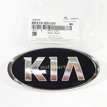Genuine 86310G5100 Rear Liftgate Trunk Lid Emblem Mark *kia* For Niro 17-21. Fixed Price $35.20.