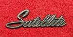 Mopar 1971 72 Plymouth Sebring Emblem P/n 3505020. Fixed Price $21.75.