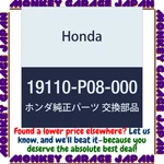 Genuine Honda 19110-P08-000 Reserve Tank Cap Set. Fixed Price $59.74.