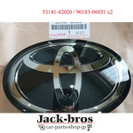 Genuine Toyota Oem Front Emblem C-hr NGX50,ZYX10 53141-42020 / 90183-06031 X2. Fixed Price $301.00.