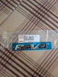 2019-2025 Toyota RAV4 Oem Liftgate Rear Emblem Badge Logo Nameplate 75431-0R070. Fixed Price $19.00.