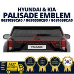 Genuine Oem Hyundai Kia Palisade Emblem Black Night Edition Htrac. Fixed Price $83.00.