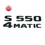 S550 4MATIC Rear Emblem Gloss Black Letter Badge For Amg Mercedes Benz W222. Fixed Price $27.99.