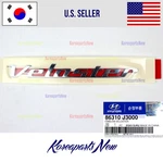 Rear Trunk Nameplate Emblem 86310J3000 Genuine Fits Hyundai Veloster 2019-2022. Fixed Price $19.94.