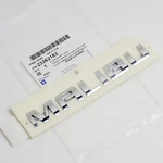 Genuine Gm Chevrolet Malibu 16-24 Trunk Emblem 23362182, 84290795, 22842005. Fixed Price $12.49.