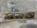 Ford FB5Z-9942528-D 4WD Emblem. Fixed Price $18.00.