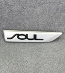 Kia Soul Fender Emblem Badge Decal Logo Left Driverside Oem Genuine Original. Fixed Price $14.94.
